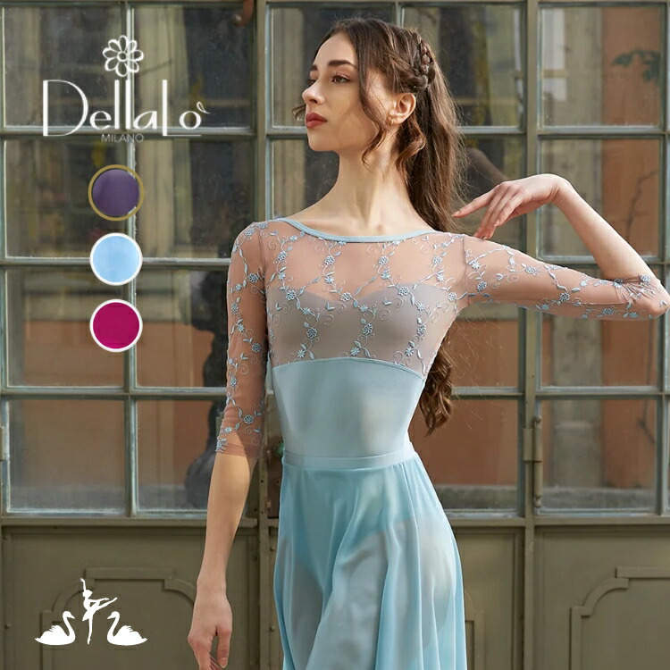 楽天市場】＼Lineお友達300円OFFクーポン配布中／バレエ 長袖