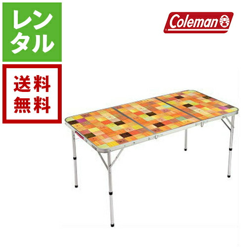 楽天市場】【送料無料】【レンタル】Coleman コールマン リビング