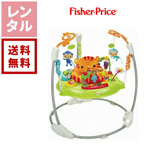 楽天市場】【送料無料】【レンタル】ジャンパルー2 フィッシャー