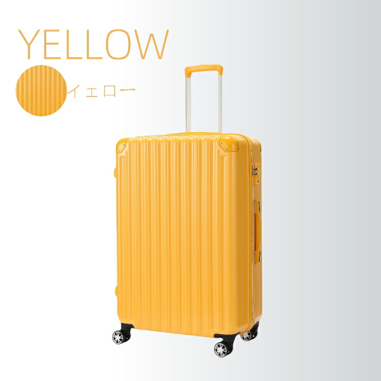 楽天市場】【期間限定ポイント5倍】 S/M/Lサイズ 機内持ち込み対応