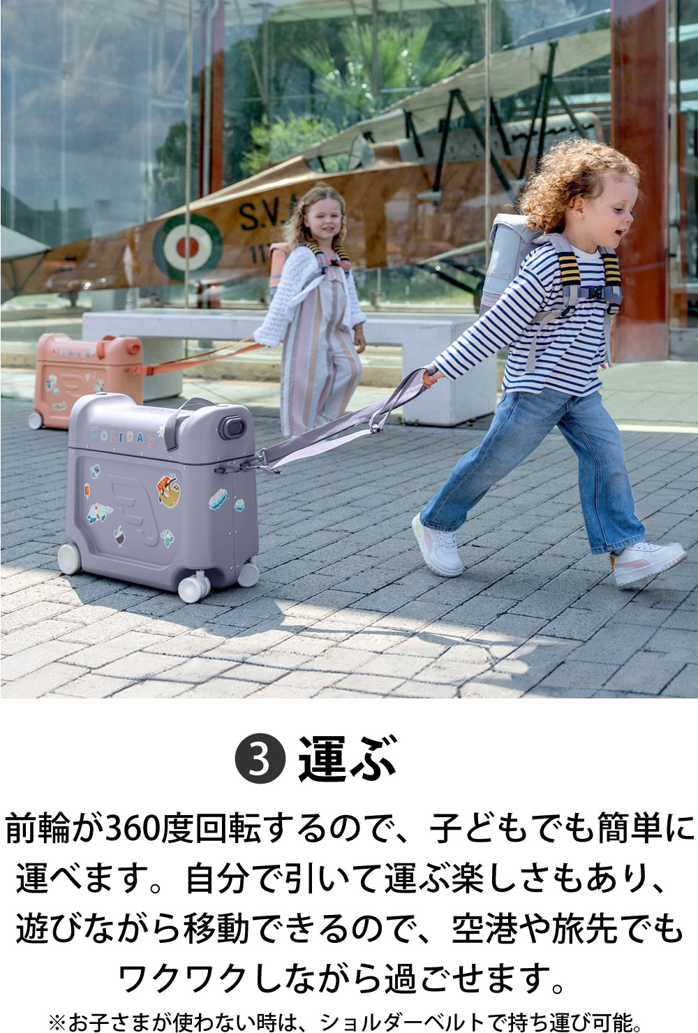 楽天市場】【 ストッケ 正規販売店 2年保証】ジェットキッズ JETKIDS