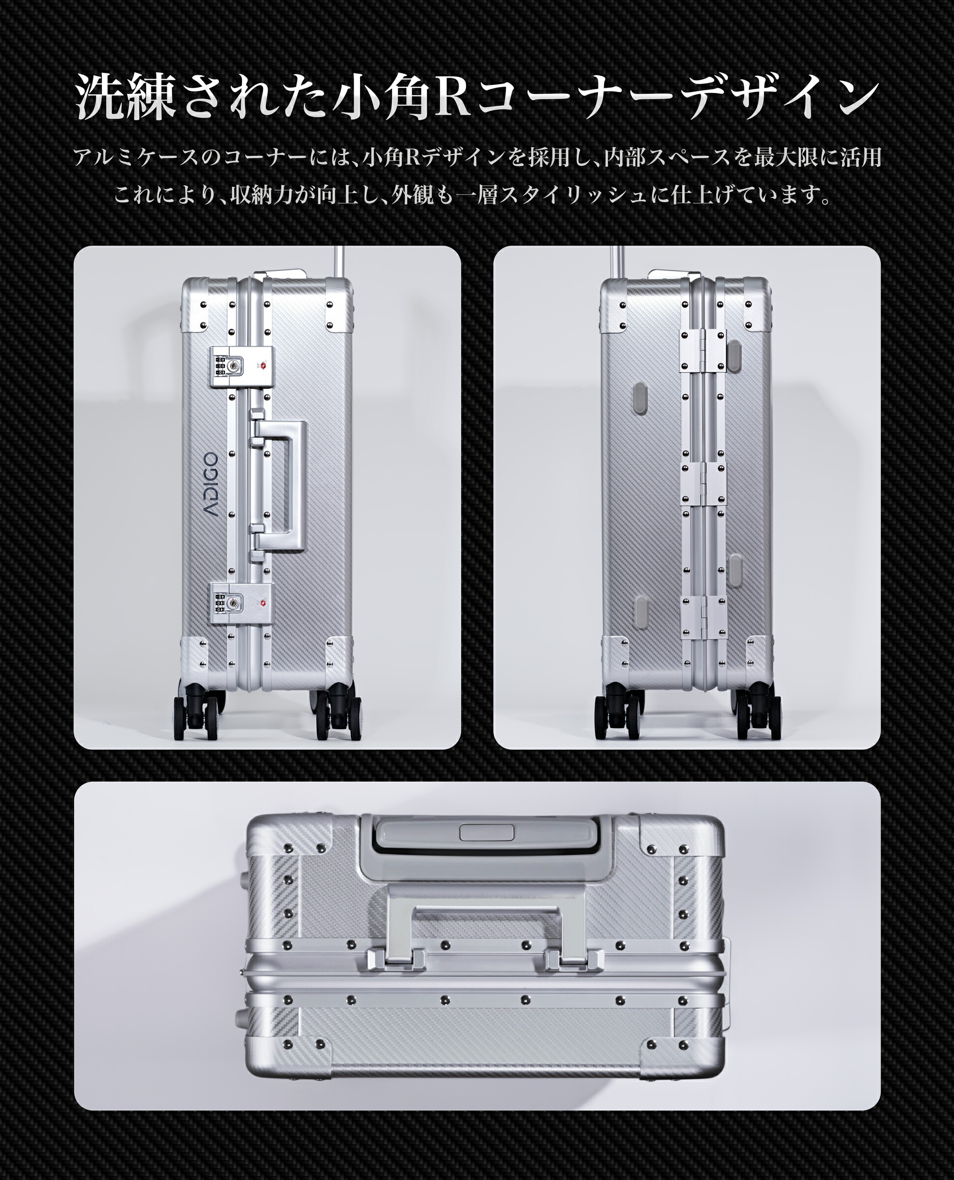 楽天市場】半額セール！【ADIGO】 スーツケース 日本製 オールアルミ