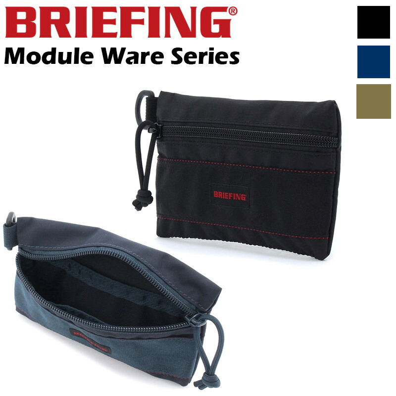 楽天市場】【特典付】BRIEFING FLAT POUCH S MW ブリーフィング