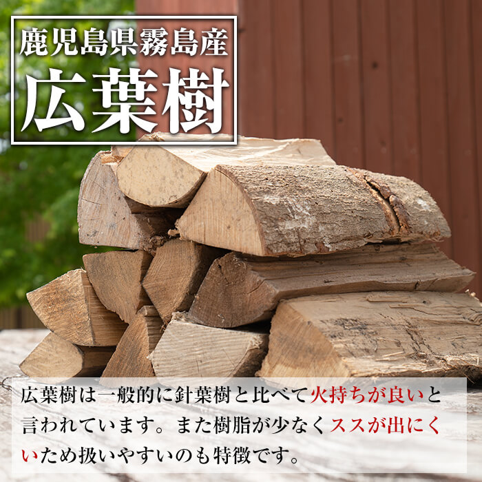 長野県産 キャンプ 薪 7inch CAMPの薪 薪の販売もしております。 ①