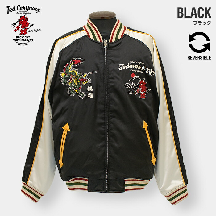 希少美品TED COMPANYミレニアムエディション2001 スカジャンLサイズ