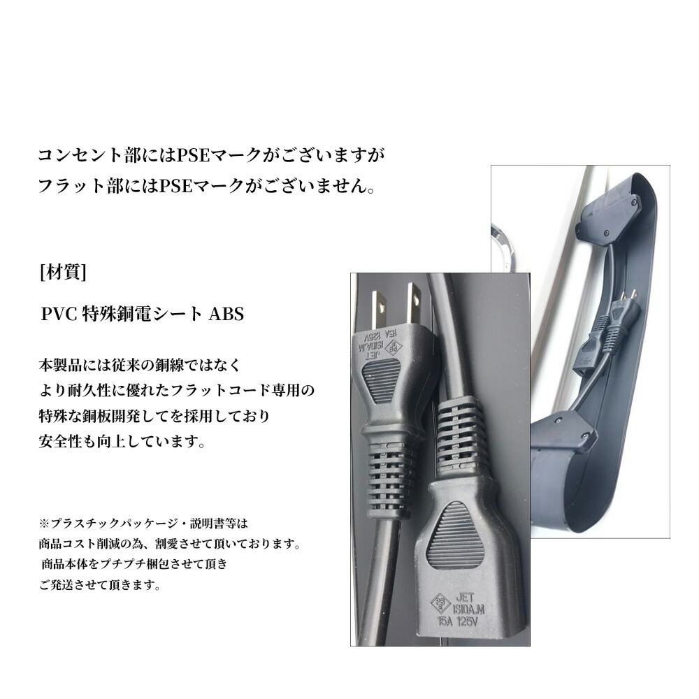 楽天市場】【3M｜ブラック/黒/Black】Flat Cord -フラットコード