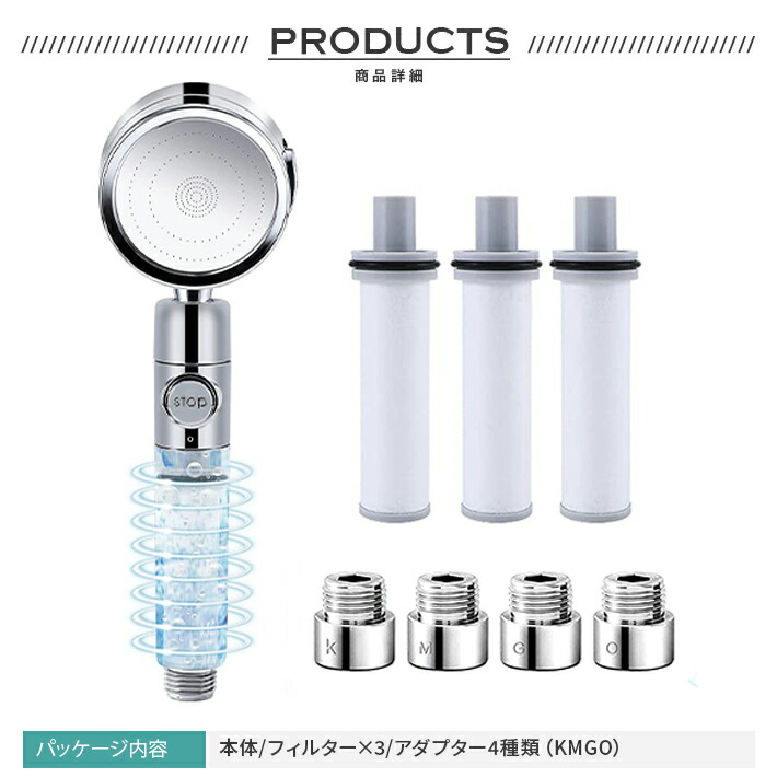 楽天市場】シャワーヘッド 80%節水シャワー 3段階モード 浄水 塩素除去