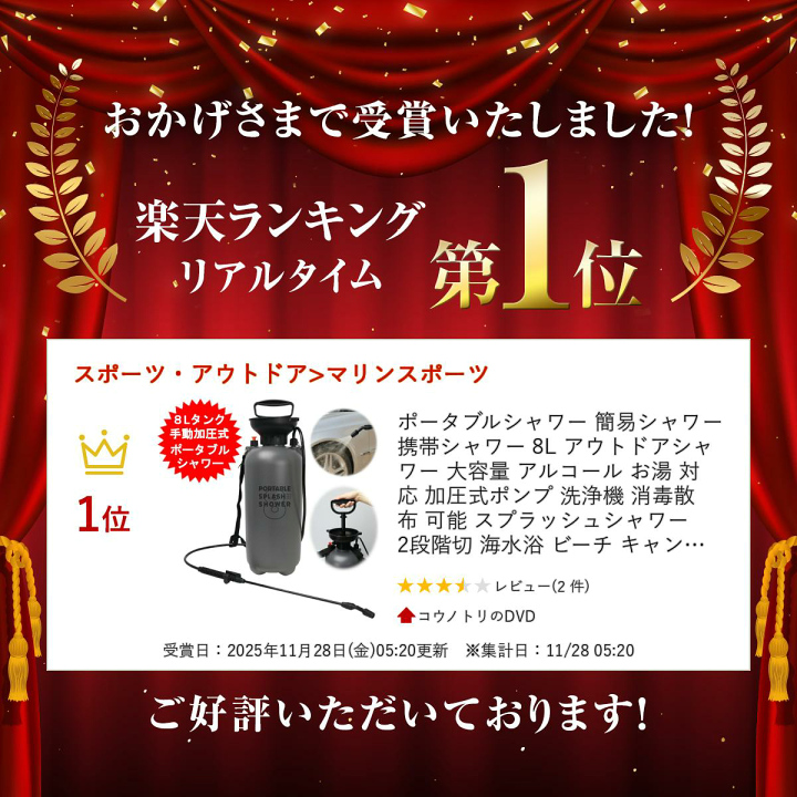 楽天市場】ポータブルシャワー 簡易シャワー 携帯シャワー 8L