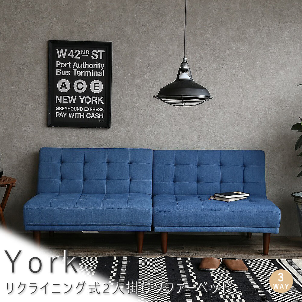 楽天市場】リクライニング式2人掛けソファーベッド 送料無料 ソファー