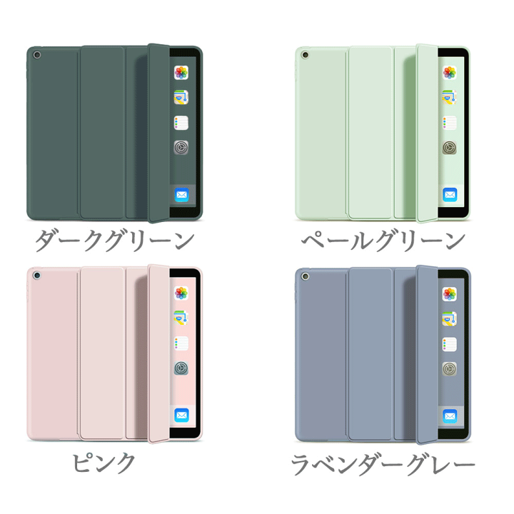 楽天市場】おまけタッチペン フィルム2枚付 iPad ケース 第11世代 A16