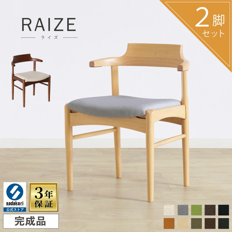 楽天市場】 椅子の工場 楽天市場店 【カテゴリ一覧】