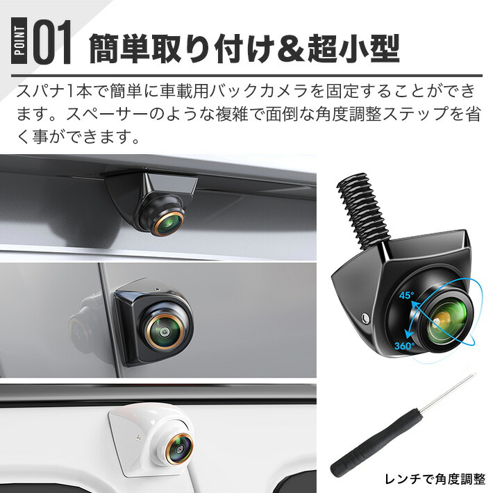 楽天市場】車載カメラ 角度調整 AHD 720P 170度広角 最低照度0.1lux 暗