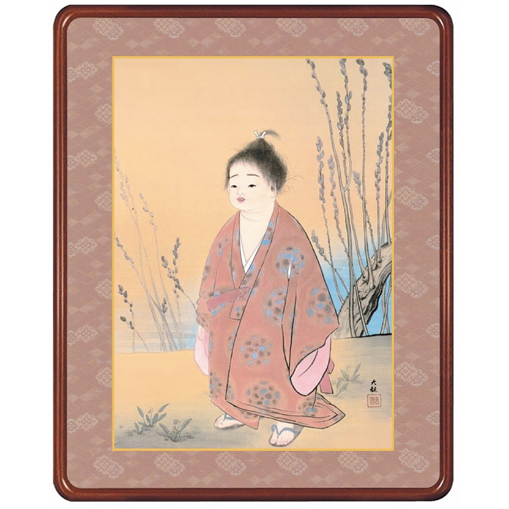 楽天市場】横山大観 作品 「無我」 高級額装 壁掛け : 光ネット組合