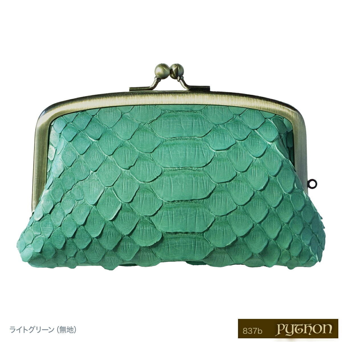 楽天市場】がま口 財布 パイソン革 ヘビ革 レディース 14色 日本製 金