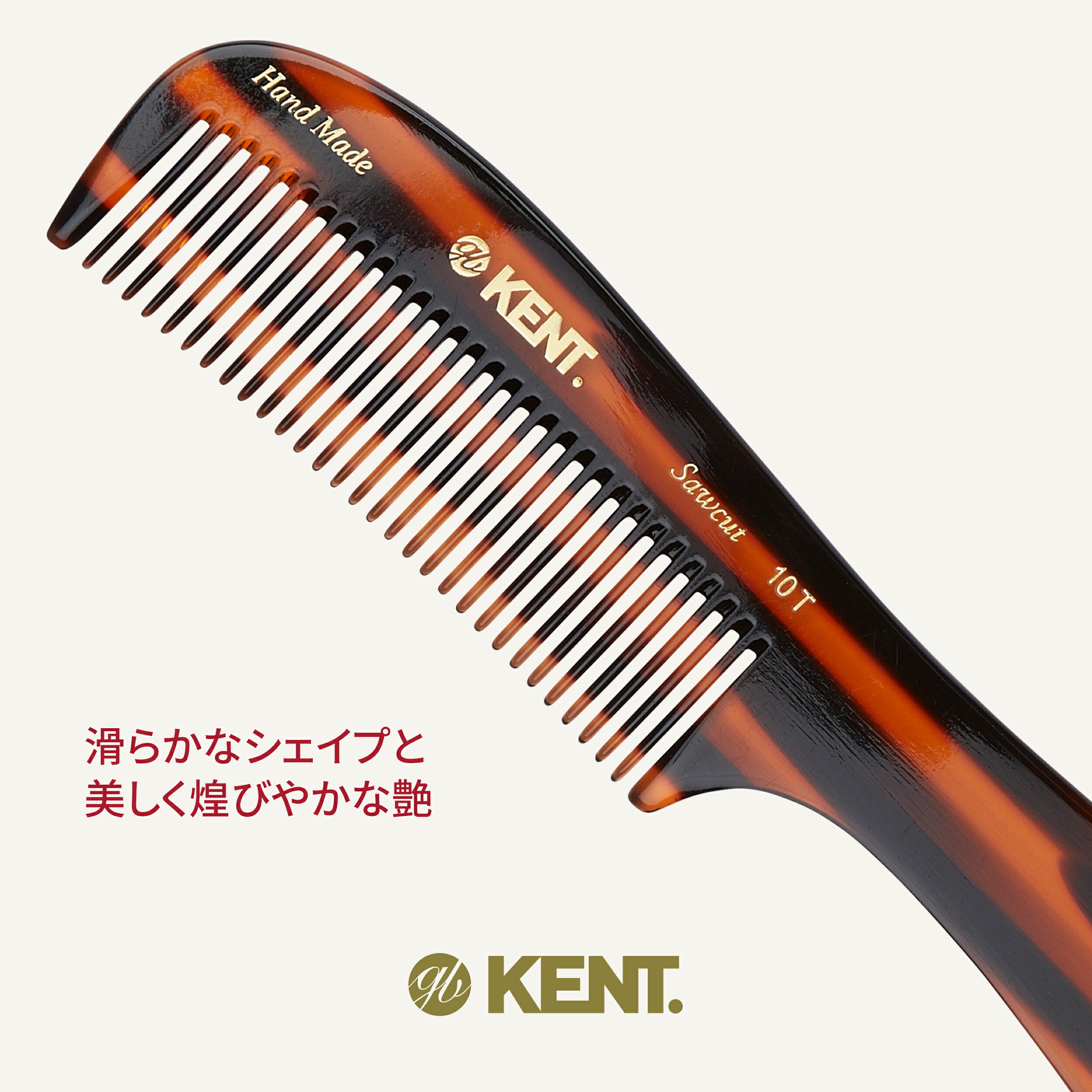 楽天市場】【GB KENT 公式】ケント 高級 ハンドメイドヘアコーム 英国