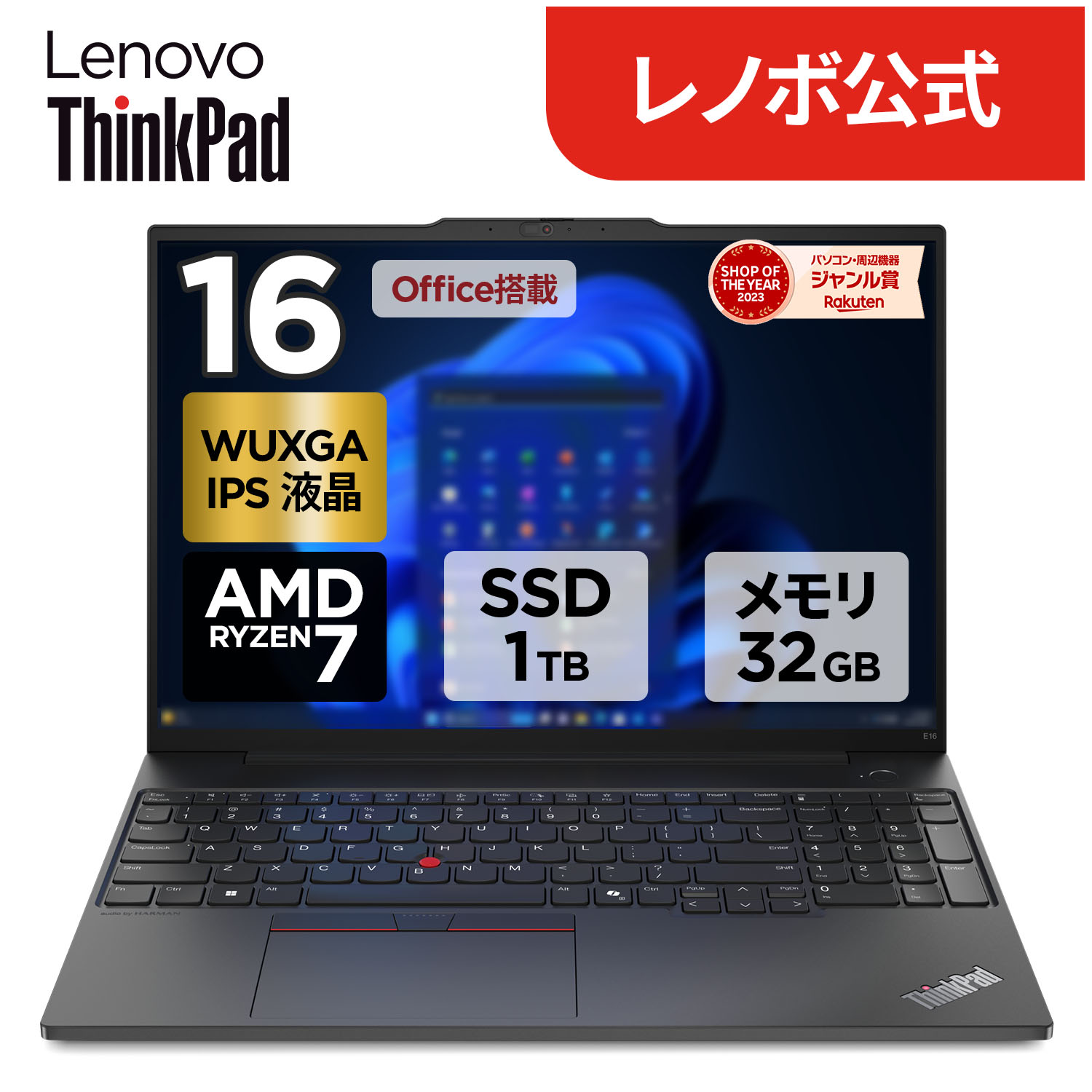 lenovo office2024搭載」の人気商品一覧 | 安い商品を通販サイトから