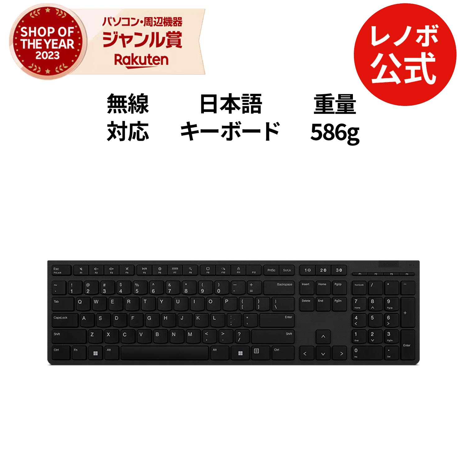 楽天市場】【最大P37倍】【公式・直販】【短納期】 純正 レノボ 国内