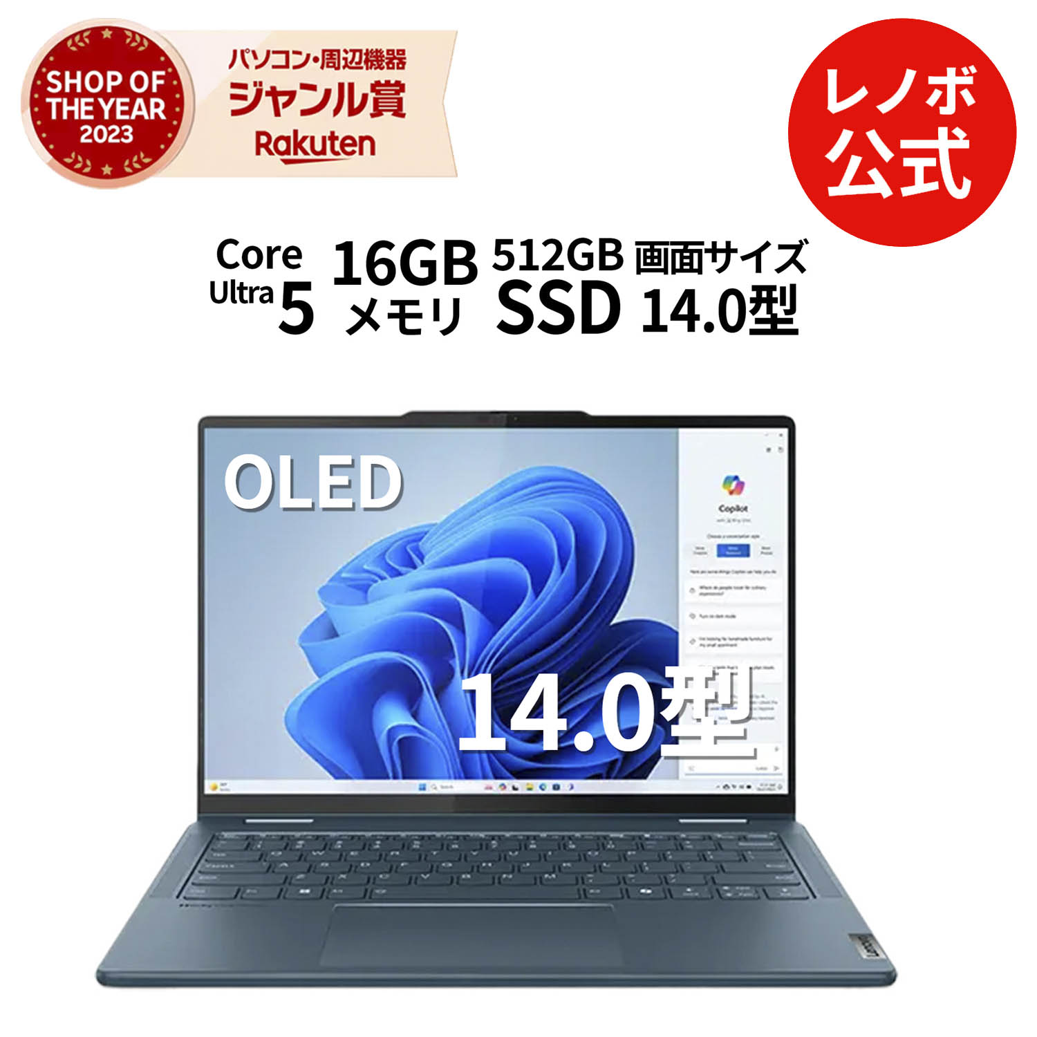 楽天市場】【P10%還元】【公式・直販】 ノートパソコン 新品 Lenovo