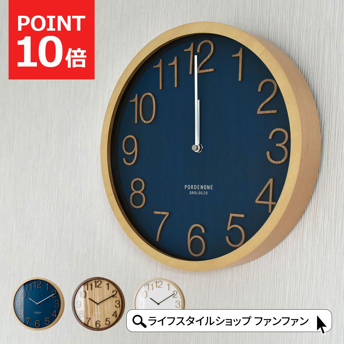 楽天市場】壁掛け時計 電波 おしゃれ 電波時計 時計 壁掛け 北欧