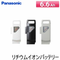 楽天市場】パナソニック 電動自転車 バッテリー 6.6Ah NKY490B02