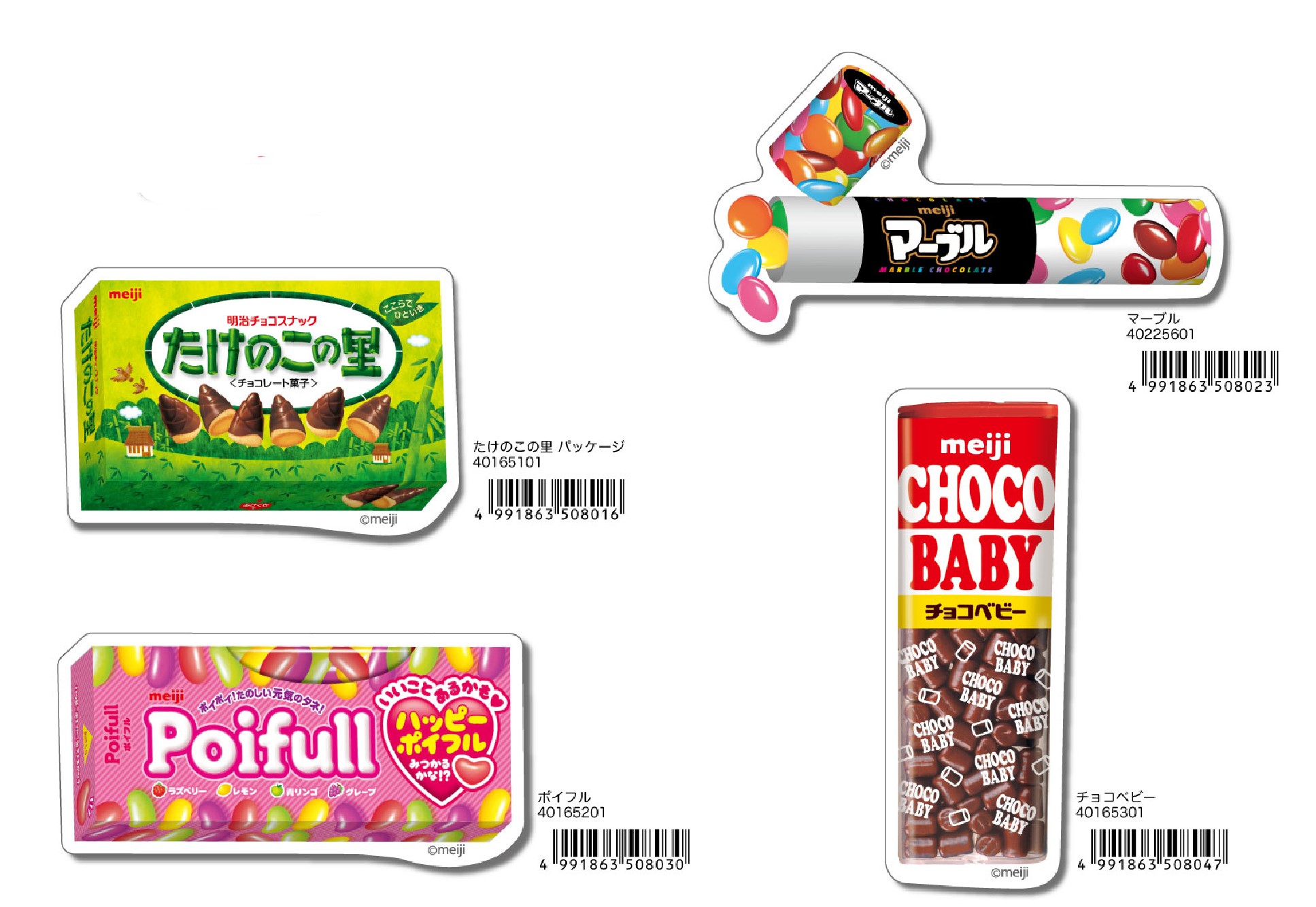 楽天市場】シール おやつマーケットステッカー 明治ステッカー