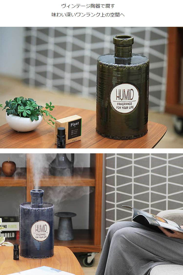 未使用品】Onlili アロマ超音波式加湿器 カーキONL-HF008V 楽天市場