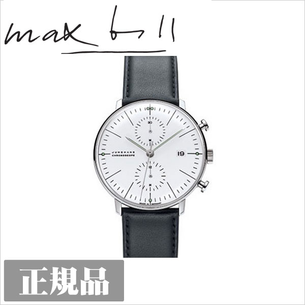 楽天市場】ユンハンス 掛時計 367/6047.00 裏側ブルー マックスビル