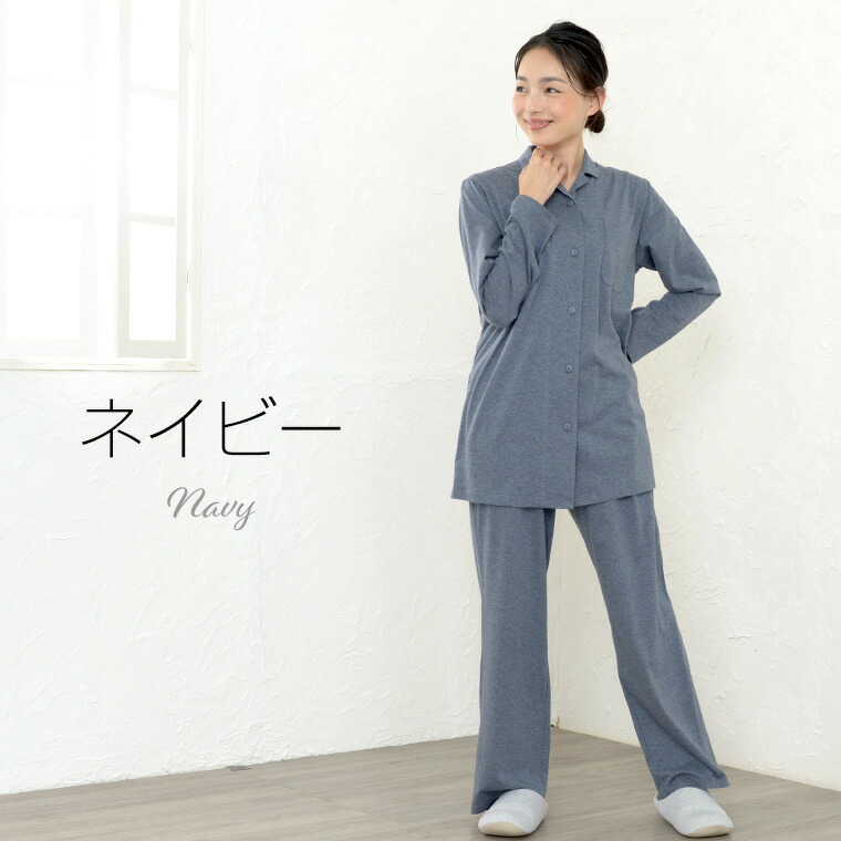 楽天市場】パジャマ ＼敏感肌専用／ 肌に優しい オーガニックコットン