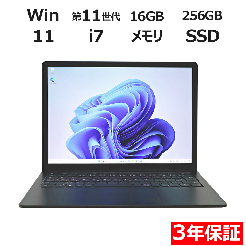 楽天市場】surface laptop 3 i7の通販