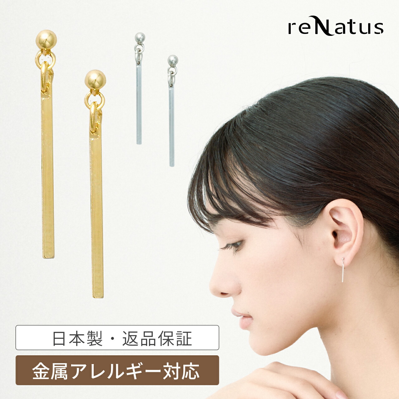 楽天市場】ピアス 18金ポスト K18 18K 金属アレルギー対応 メタル