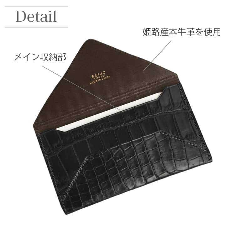 楽天市場】クロコダイル 名刺入れ 薄型 カードケース 日本製 おしゃれ