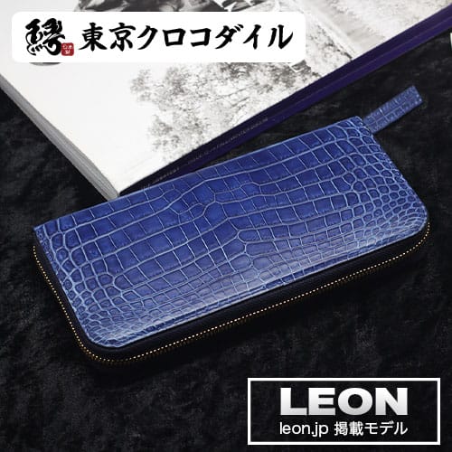楽天市場】クロコダイル 長財布 財布 藍染 日本製 ラウンドファスナー