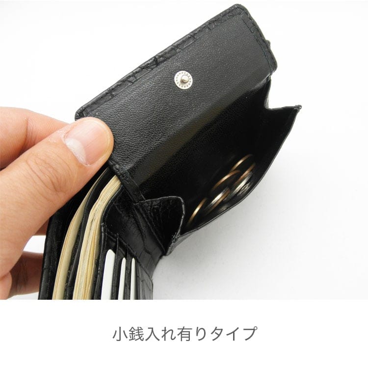 楽天市場】クロコダイル 財布 二つ折り メンズ 折財布 日本製 小銭入れ