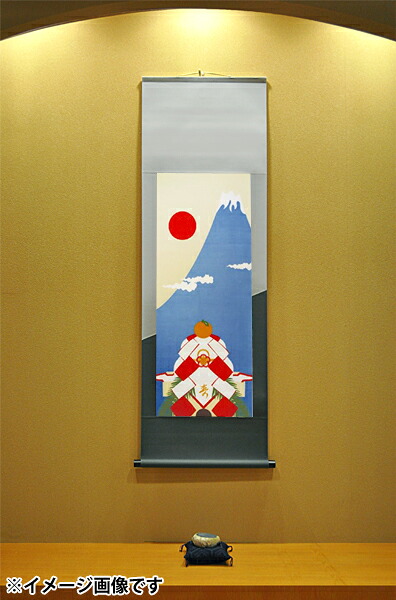 山本観月 掛け軸 老松双鶴 正月用 日の出 諸葛監 松上双鶴図｜古美術・掛け軸の販売・買取・鑑定-松本松栄堂