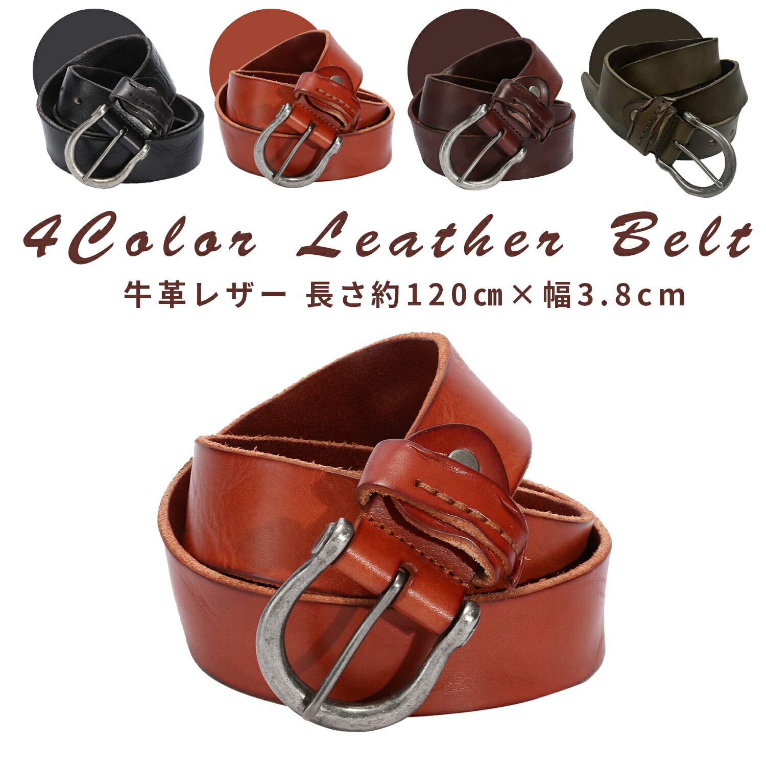 楽天市場】アメカジ アンティーク ベルト メンズ 牛革 レザー ベルト