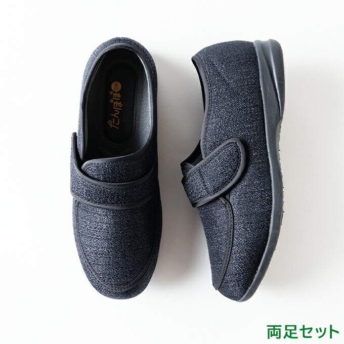 楽天市場】アウトレット 在庫限り 【たんぽぽ日和】T-317 (室外履き