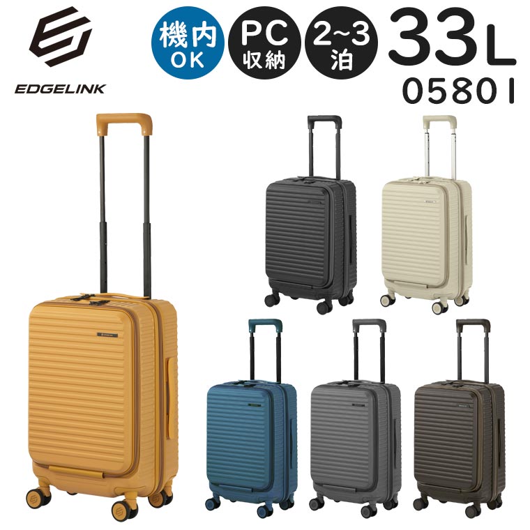 楽天市場】【各種利用でポイント最大27倍！ 】 EDGELINK CRUZBOX