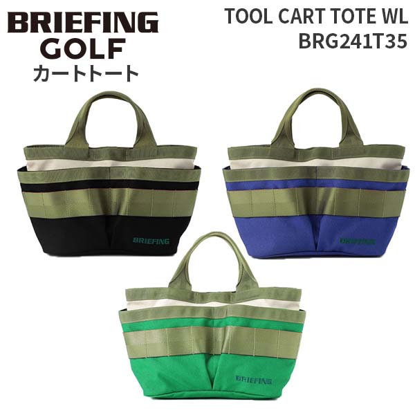 楽天市場】【各種利用でポイント最大27倍！ 】 BRIEFING GOLF TOOL