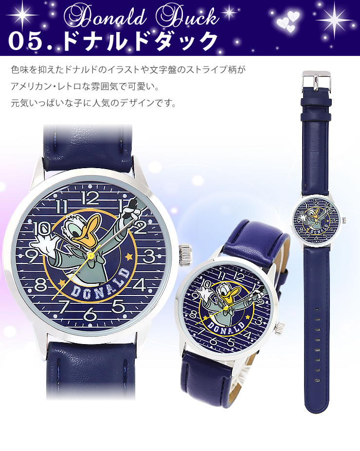 楽天市場】アウトレット 訳あり 電池切れあり ディズニー限定品 腕時計