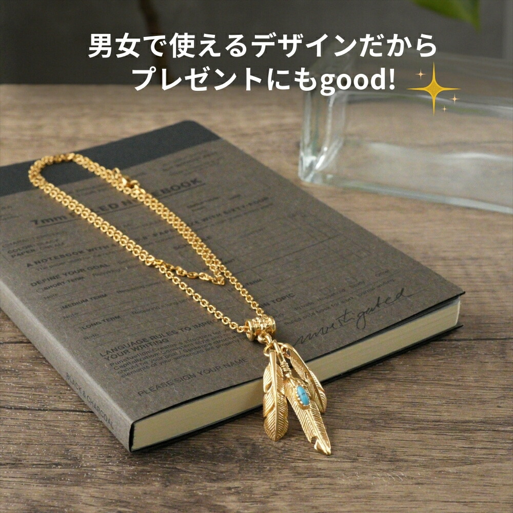 楽天市場】トリプルフェザー シルバー 925 24Kゴールド コーティング