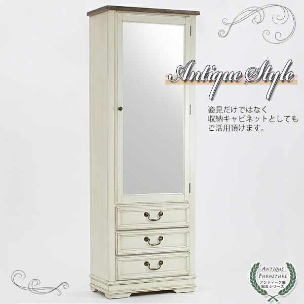 楽天市場】送料無料 新品 アンティーク調 ミラー付きキャビネット W約