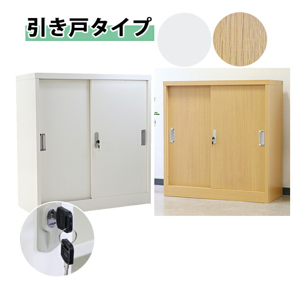 楽天市場】送料無料【合鍵】イナバ物置（INABA・イナバ・INB） 1201