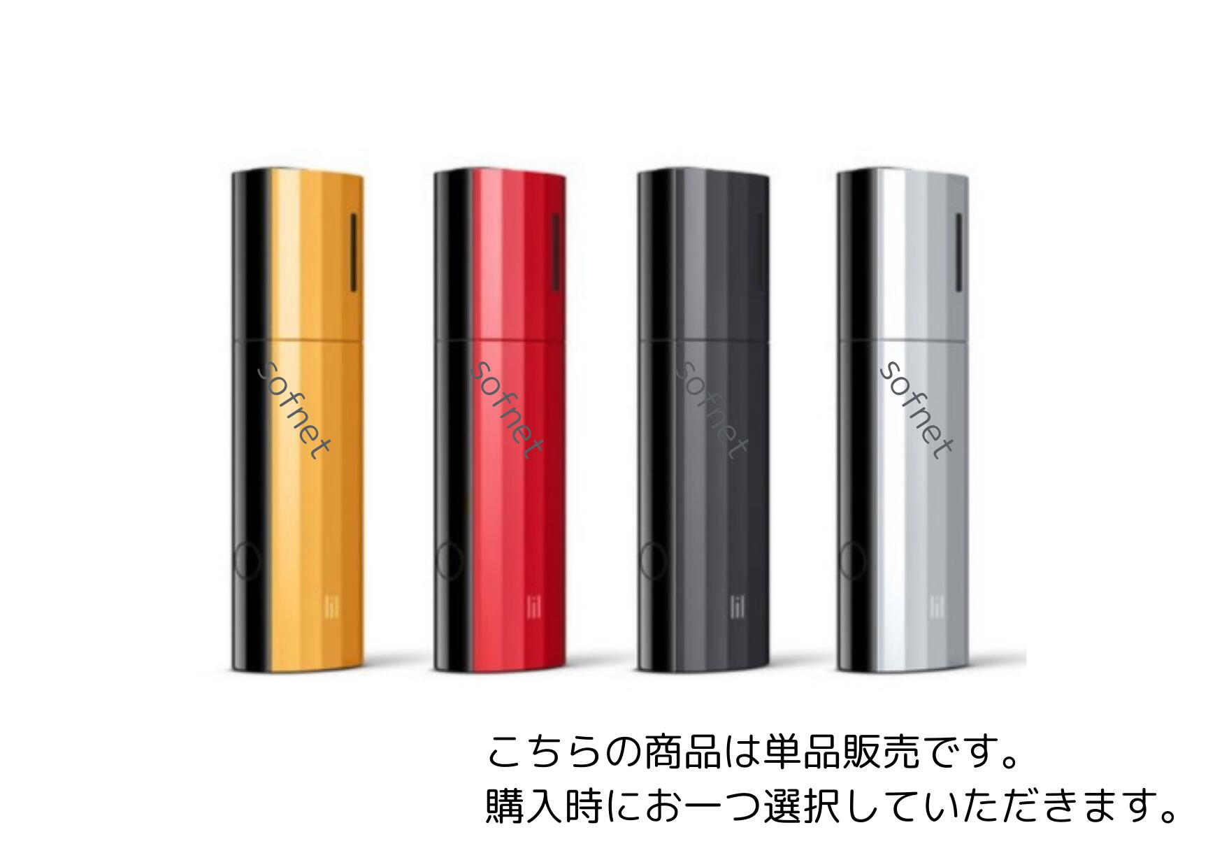 楽天市場】lilハイブリッドの通販