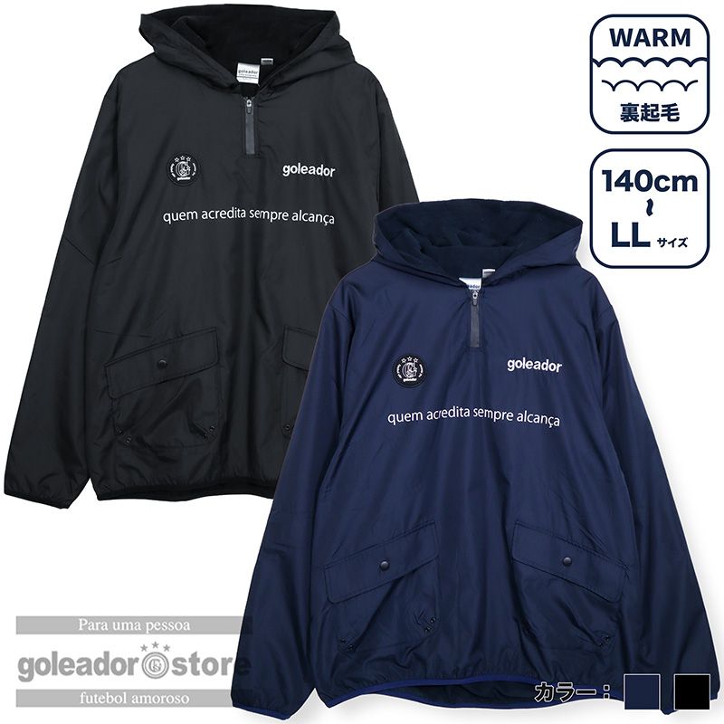 楽天市場】【ゴレアドール公式】goleador ピステ オーバーシルエット