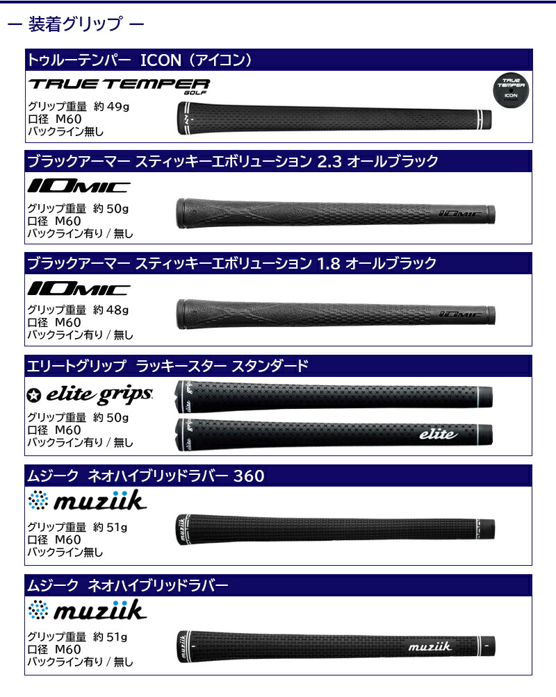 楽天市場】【最短で翌日発送】ブリヂストン スリーブ付きシャフト