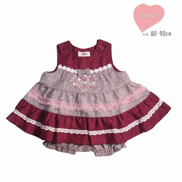 楽天市場】ミルキースーツ 90の通販