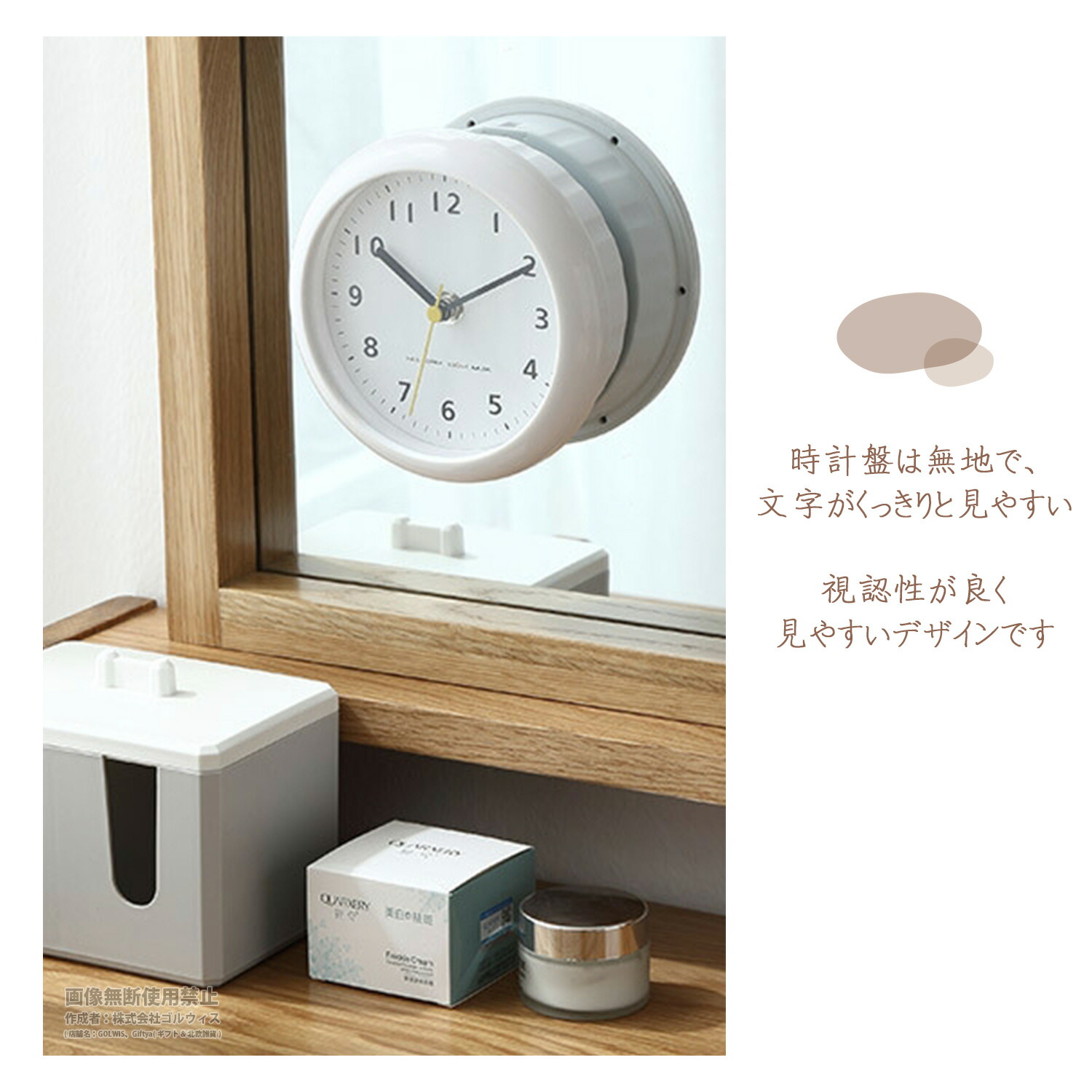 楽天市場】防水 時計 風呂 吸盤 壁掛け時計 北欧 置き時計 モダン