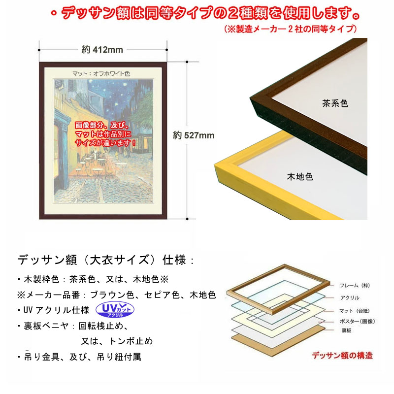 楽天市場】マティス・「桃色の裸婦」 : グーピルギャラリー