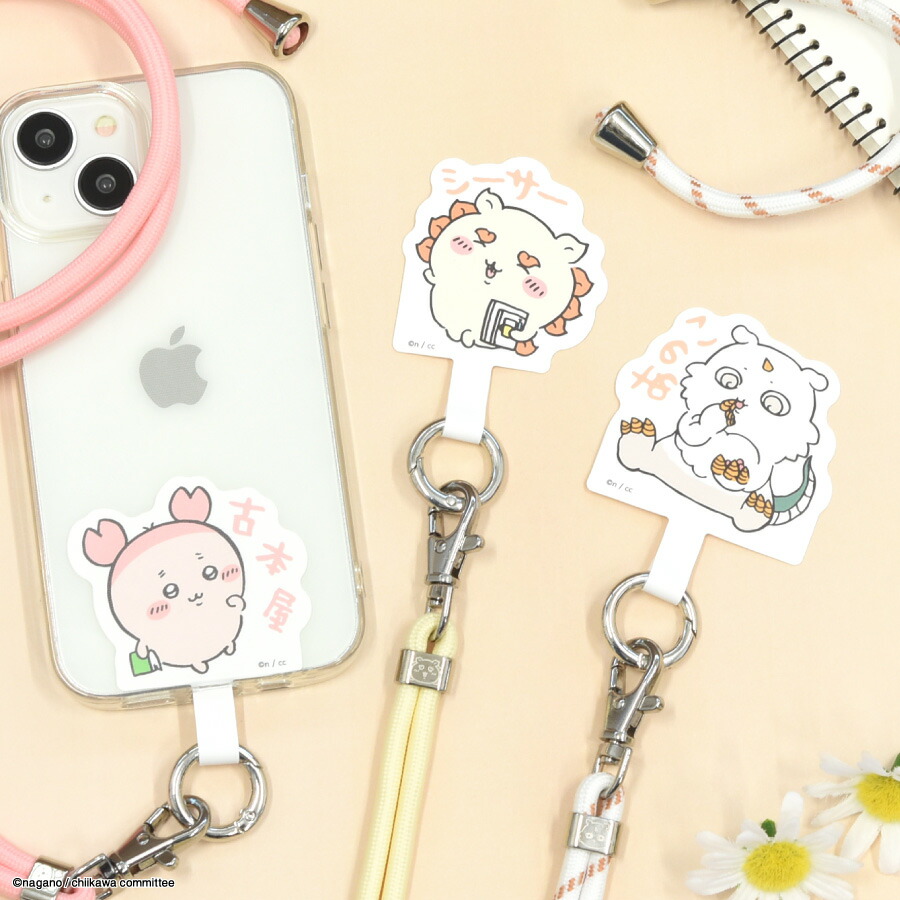 楽天市場】【公式】ちいかわ マルチリングプラス ストラップセット