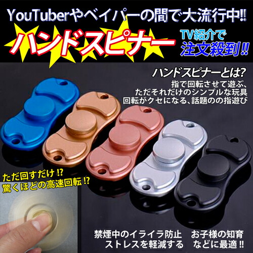 FeiFei EDC/Renger(Zilc-SW) ハンドスピナー FeiFei EDC/Renger(Zilc